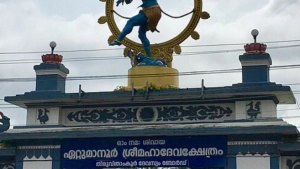 ഏറ്റുമാനൂർ ക്ഷേത്രത്തിലും സ്വർണ്ണം മറ്റിയതായി പരാതി.