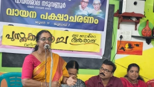 നടുവണ്ണൂർ രാമുണ്ണി മാസ്റ്റർ ഗ്രന്ഥാലയത്തിൽ നടന്ന പുസ്തക ചർച്ച ശാമിനി ടീച്ചർ ഉദ്ഘാടനം ചെയ്തു.