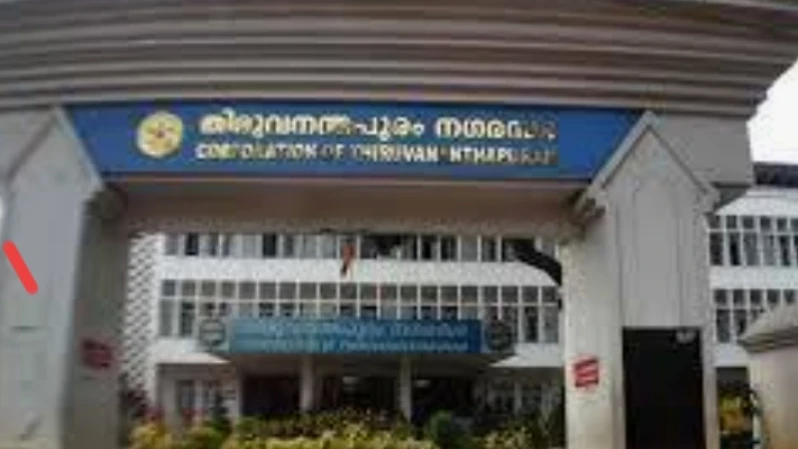 തിരുവനന്തപുരം കോർപറേഷനിലെ അവിശ്വാസ പ്രമേയത്തെ എൽ ഡി എഫ് പിന്തുണക്കില്ല.
