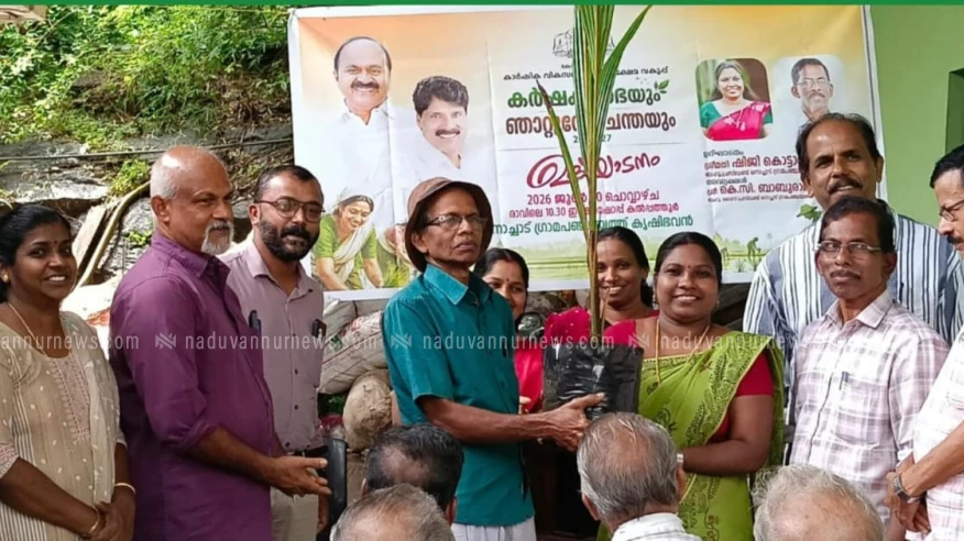 കർഷകസഭയും ഞാറ്റുവേല ചന്തയും സംഘടിപ്പിച്ചു.