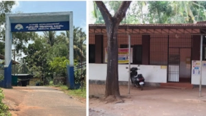 ബാലുശ്ശേരിക്ക് ആരോഗ്യ വകുപ്പിന്റെ കരുത ൽ