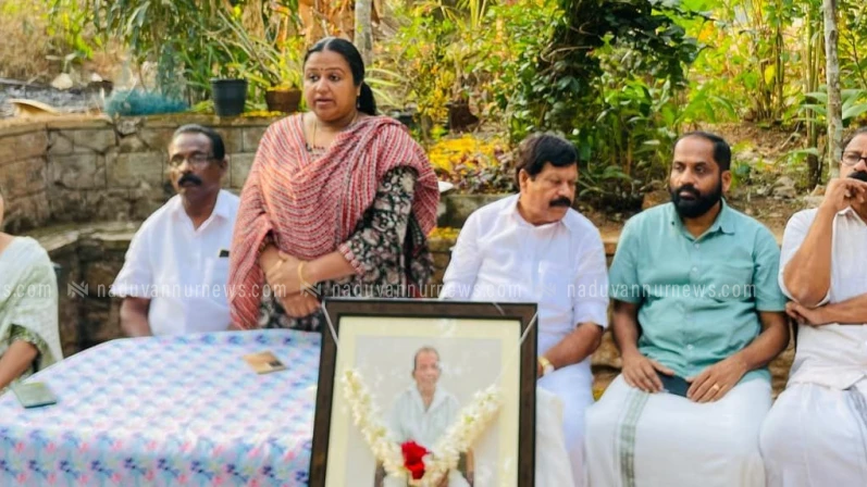  നെല്യാടി കണ്ടി കുമാരൻ നാലാം ചരമവാർഷികമാചരിച്ചു