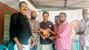കാതോരമീയീണങ്ങൾ' പുസ്തകം പ്രകാശനം ചെയ്തു