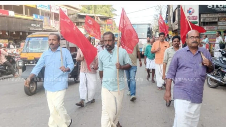  പേരാമ്പ്രയിൽ അടിയന്തിരാവസ്ഥാ രക്തസാക്ഷി പി  രാജൻ അനുസ്മരണ പൊതുയോഗം 