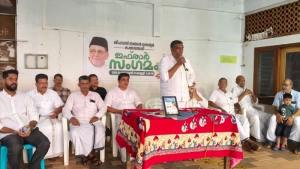 ശിഹാബ് തങ്ങൾ സെന്റർ കക്കഞ്ചേരി ഇഫ്താർ സംഗമം നടത്തി