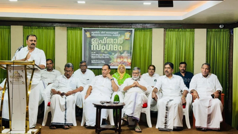 ബാലുശേരിയിൽ മണ്ഡലം മുസ്ലീം ലീഗ്  ഇഫ്താർ മീറ്റ് നടത്തി