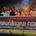 യുദ്ധ വെറിക്കെതിരെ പേരാമ്പ്രയിൽ മുസ്ലിം യൂത്ത് ലീഗ് നൈറ്റ് മാർച്ച്‌ നടത്തി