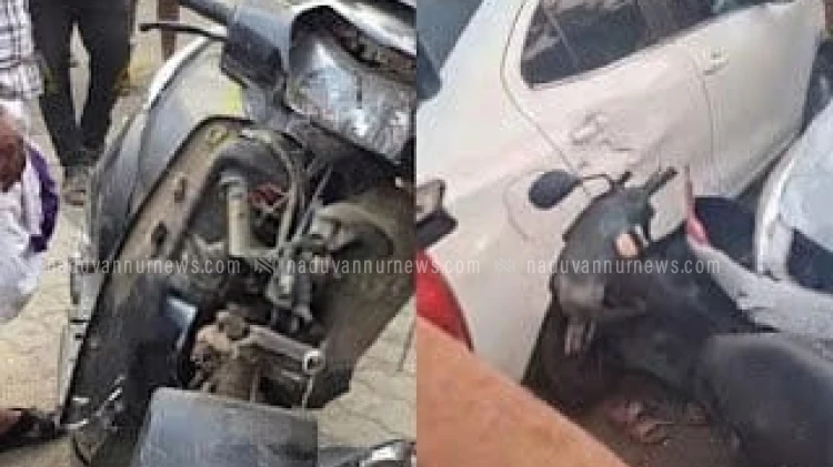 കോരങ്ങാട് അങ്ങാടിയിൽ കാറും സ്‌കൂട്ടറും കൂട്ടിയിടിച്ച് സ്‌കൂട്ടർ യാത്രക്കാരായ രണ്ടു പേർക്ക് പരിക്ക്