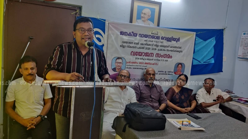  വയോജന കാലഘട്ടം സർഗ്ഗാത്മകമാക്കണം; ഡോ. അഭിലാഷ് ആർ. ജെ.