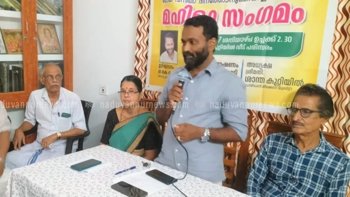 മഹിളാ സംഗമം മനസ്സ് പങ്കു വെക്കലിന്റെ വേദിയാക്കി സീനിയർ സിറ്റിസൺസ് ഫോറം