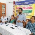 മഹിളാ സംഗമം മനസ്സ് പങ്കു വെക്കലിന്റെ വേദിയാക്കി സീനിയർ സിറ്റിസൺസ് ഫോറം