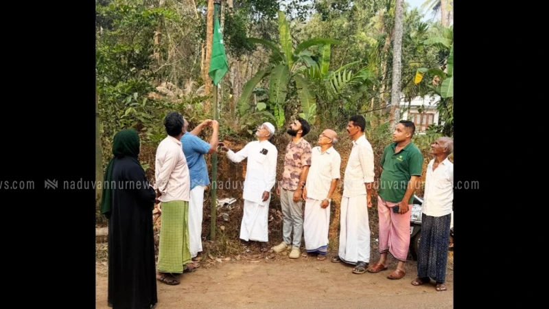  അരിക്കുളം ഏക്കാട്ടൂരിൽ മുസ്‌ലിം ലീഗ് സ്ഥാപക ദിനം ആചരിച്ചു