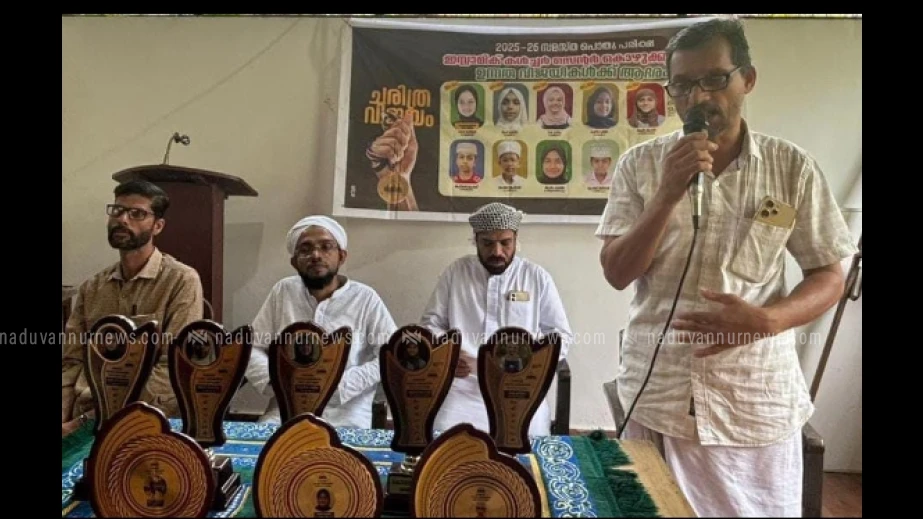  ചാവട്ട് ഇസ് ലാഹുൽ മുസ് ലിമീൻ മദ്രസയിലെ ഉന്നത വിജയികൾക്ക് അനുമോദനം