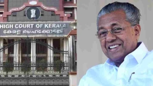 സര്‍ക്കാരിന് ആശ്വാസം; ഡിഎ സന്ദേശത്തില്‍ നിയമവിരുദ്ധതയില്ലെന്ന് ഹൈക്കോടതി