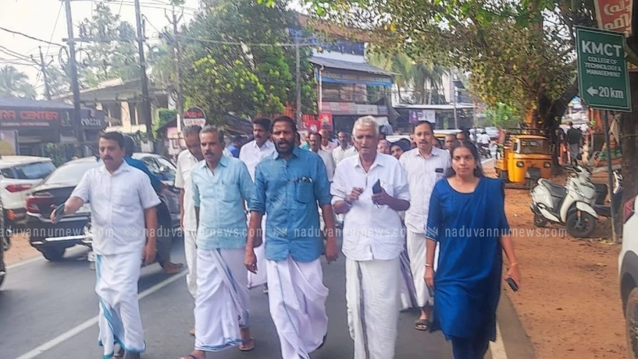  നടുവണ്ണൂർപഞ്ചായത്ത് വൈസ് പ്രസിഡണ്ടിനെതിരെ അക്രമം യുഡിഎഫ് പ്രതിഷേധിച്ചു