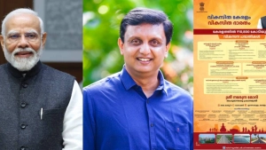 ദേശീയപാതയുടെ ഉദ്ഘാടന ചടങ്ങില്‍ മന്ത്രി മുഹമ്മദ് റിയാസിനെ ഒഴിവാക്കി; ചടങ്ങ് ബഹിഷ്കരിക്കാൻ സർക്കാർ