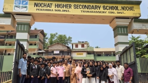 പൊതു വിദ്യാഭ്യാസ വകുപ്പ് ലിറ്റിൽ കൈറ്റ്സ് പുരസ്കാര നിറവിൽ നൊച്ചാട് ഹയർ സെക്കണ്ടറി സ്കൂൾ