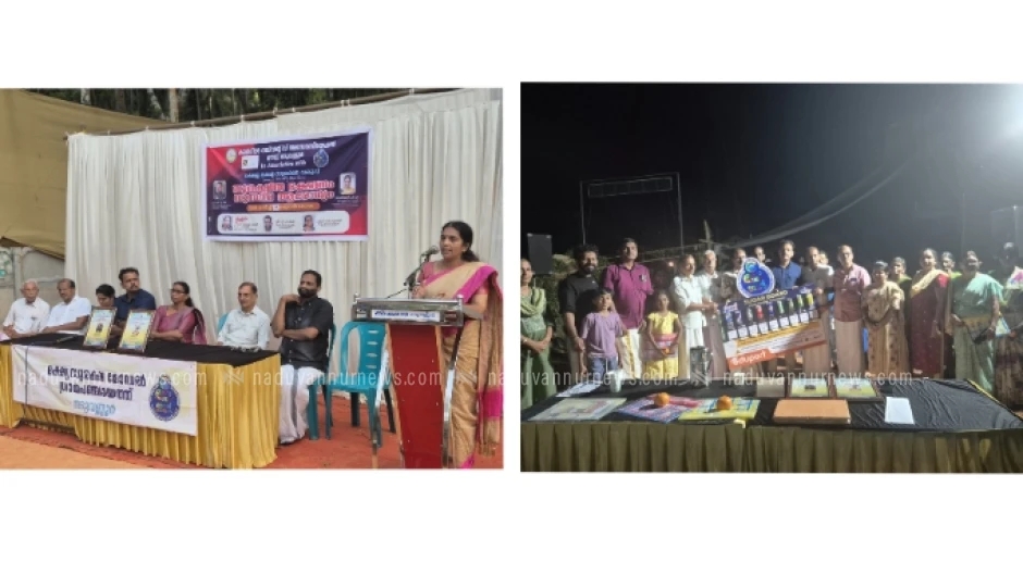 നടുവണ്ണൂരിൽ ഭക്ഷ്യ സുരക്ഷ ബോധവൽക്കരണ പരിപാടി സംഘടിപ്പിച്ചു