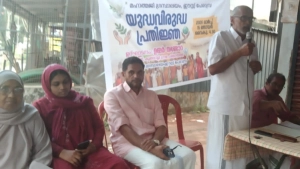 പേരാമ്പ്രയിൽ സാംസ്കാരിക സദസും യുദ്ധവിരുദ്ധ പ്രതിജ്ഞയും സംഘടിപ്പിച്ചു