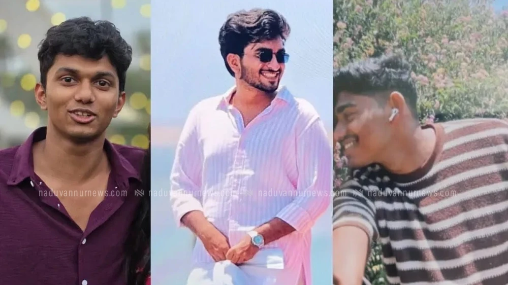  കുറുവങ്ങാട്  എം.ബി.ബി.എസ് വിദ്യാർഥികൾ മരിച്ച സംഭവത്തിൽ ദുരൂഹതയാരോപിച്ച് നാട്ടുകാർ