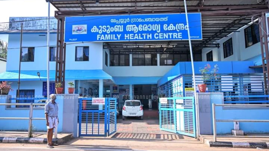  മേപ്പയൂർ കുടുംബാരോഗ്യ കേന്ദ്രം  സംസ്ഥാന സർക്കാരിന്റെ ആന്റിബയോട്ടിക്‌ സ്മാർട്ട്‌ ഹോസ്പിറ്റൽ             