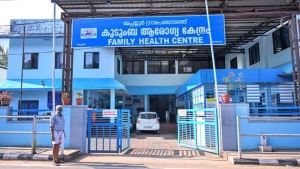 മേപ്പയൂർ കുടുംബാരോഗ്യ കേന്ദ്രം  സംസ്ഥാന സർക്കാരിന്റെ ആന്റിബയോട്ടിക്‌ സ്മാർട്ട്‌ ഹോസ്പിറ്റൽ             