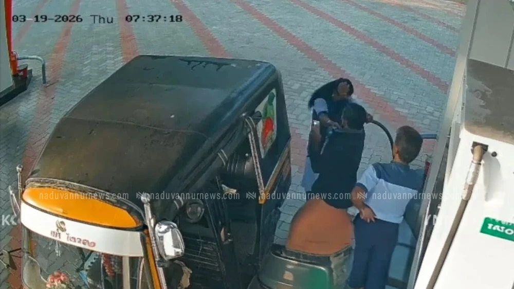 പേരാമ്പ്രയിൽ പെട്രോൾ പമ്പ് ജീവനക്കാരിയെ ഓട്ടോ ഡ്രൈവർ ക്രൂരമായി മർദ്ദിച്ചു