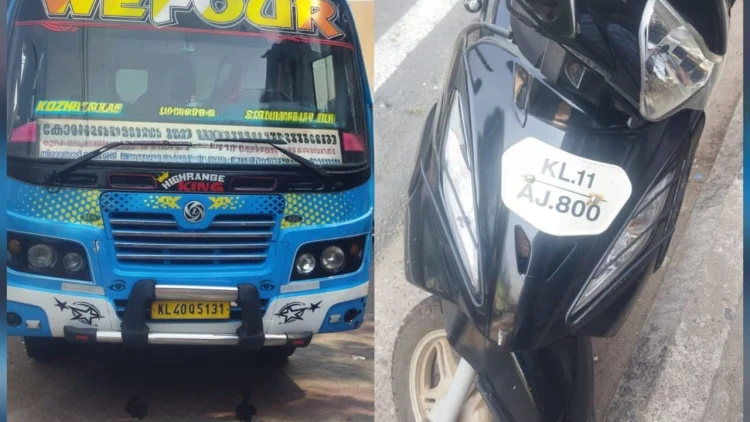  കോഴിക്കോട്ട് സ്വകാര്യ ബസ്സും സ്കൂട്ടറും കൂട്ടിയിടിച്ച് അപകടം; യാത്രക്കാരന് ഗുരുതര പരിക്ക്