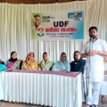 യു.ഡി.എഫ്. നടുവണ്ണൂർ പഞ്ചായത്ത് വനിതാ സംഗമം നടത്തി