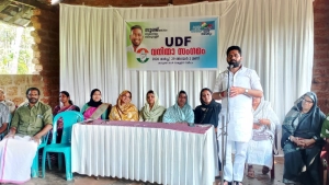 യു.ഡി.എഫ്. നടുവണ്ണൂർ പഞ്ചായത്ത് വനിതാ സംഗമം നടത്തി