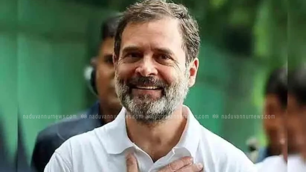  കോൺഗ്രസ് നേതാവ് രാഹുൽ ഗാന്ധി ചൊവ്വാഴ്‌ച ,പേരാമ്പ്ര,കൊയിലാണ്ടി,ബാലുശ്ശേരി എന്നിവിടങ്ങളിൽ