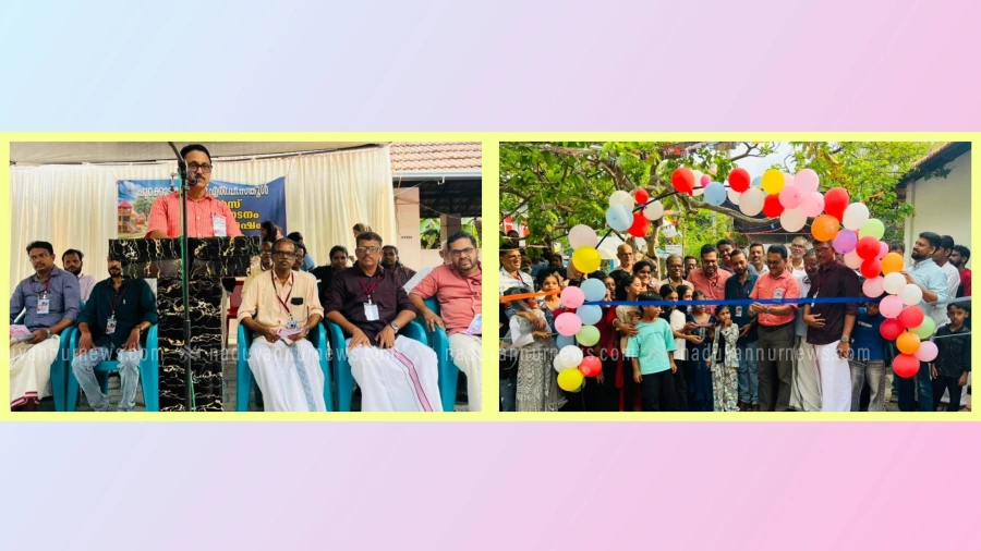  ചിൽഡ്രൻസ് പാർക്ക് ഉദ്ഘാടനവും സ്കൂൾ വാർഷികവും