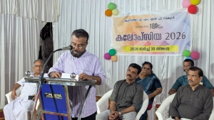 കുന്നത്തറ എ .എം എൽ. പി സ്കൂൾ ശതവാർഷികം ഉദ്ഘാടനം ചെയ്തു