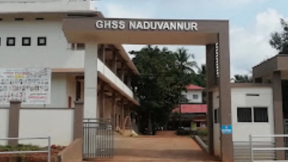  നടുവണ്ണൂർ ഗവ ഹൈസ്കൂൾ ഇന്ന് അവധി