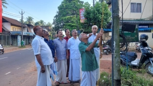 ലോക വയോജന ദിനം ആചരിച്ചു