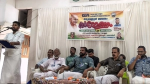 കെ എസ് എസ് പി എ നടുവണ്ണൂർ മണ്ഡലം സമ്മേളനം ആരംഭിച്ചു.