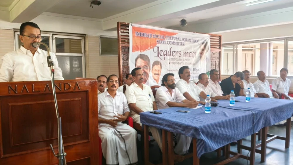  ഇന്ദിരാജി  സോഷ്യൽ കൾച്ചർ ഫോറം നേതൃസംഗമം നടന്നു