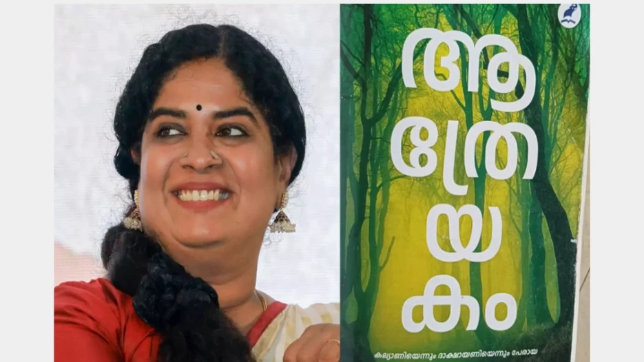  ആർ രാജശ്രീക്ക് വയലാർ അവാർഡ്
