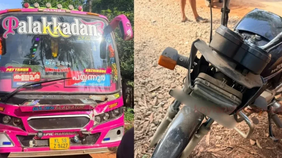  സ്വകാര്യബസ് ബൈക്കിൽ തട്ടി അപകടം, യുവാവിന് പരിക്കേറ്റു