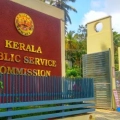 പിഎസ്‌സി അംഗങ്ങള്‍ക്ക് വീണ്ടും ചോദ്യം ചെയ്യലിന് നോട്ടീസ് നല്‍കാന്‍ ക്രൈംബ്രാഞ്ച്