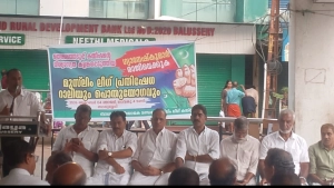ഇലക്ഷൻ കമ്മീഷണർ ഗ്യാനേഷ് കുമാർ രാജിവെക്കണം : പ്രതിഷേധ പ്രകടനവും യോഗം നടന്നു