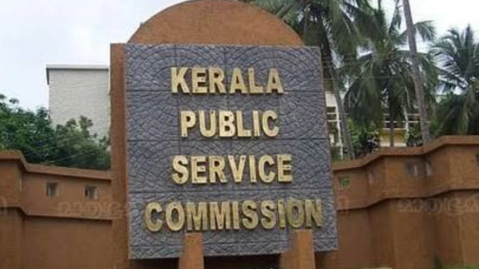  പി എസ് സി ആസൂത്രണ ബോർഡ് പരീക്ഷ പുതിയ റാങ്ക് ലിസ്റ്റൽ പരാതിക്കാരൻ ഒന്നാമൻ