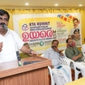 ‘ഉയരെ 2026’ 37 വിദ്യാർത്ഥികൾക്ക് വിദ്യാഭ്യാസ സഹായം നല്കി.
