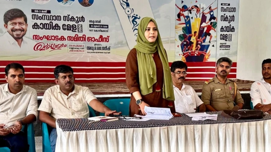 സംസ്ഥാന സ്കൂൾ കായികമേള ട്രാൻസ്പോർട്ട് കമ്മിറ്റി യോഗം ചേർന്നു.