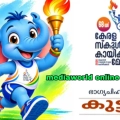സംസ്ഥാന സ്‌കൂള്‍ കായികമേളയുടെ മത്സര വേദികളും തീയതികളും തീരുമാനിച്ചു.