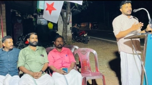 ഡി വൈ എഫ് ഐ യും എസ് എഫ് ഐയും കൂമുള്ളിയിൽ സമര സദസ്സ് സംഘടിപ്പിച്ചു