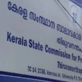 വിദ്യാർത്ഥിയെ അസംബ്ലിയിൽ മാപ്പ് പറയിച്ച സംഭവത്തിൽ കേസെടുത്തു. 