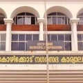 കോഴിക്കോട് പാളയം മാർക്കറ്റ് പൊളിക്കാൻ തീരുമാനം