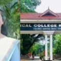 മെഡിക്കൽ കോളേജ് ആശുപത്രിയിൽ ശസ്ത്രക്രിയക്ക് പിന്നാലെ വീട്ടമ്മ മരിച്ചത് ചികിത്സ പിഴവെന്ന് പരാതി