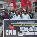 സിപിഐഎം  ബാലുശ്ശേരിയില്‍ ജനകീയ പ്രതിരോധ സമരം സംഘടിപ്പിച്ചു